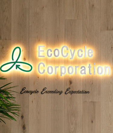 第59回 グッドカンパニー大賞「特別賞」を受賞しました。